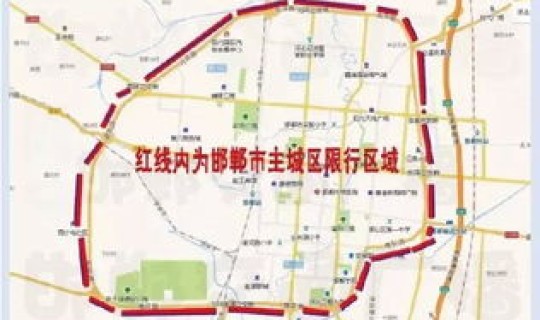 西安限行新规2025年最新，西安限行最新规定时间