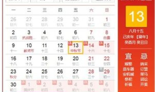 今年春节放假规定几天？春节放假几天法定