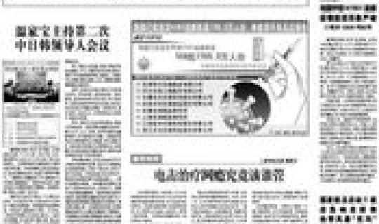 中国疫情最新2021，中国流感疫情