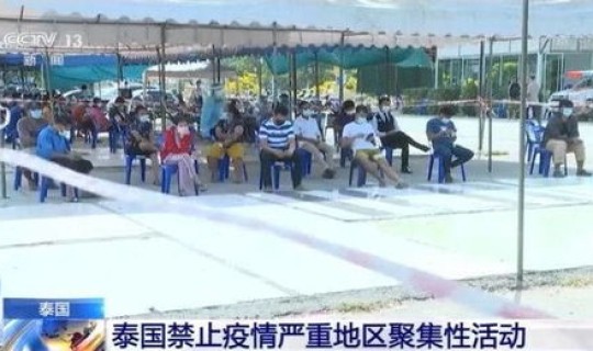 疫情聚集性活动是指多少人以上？大型活动多少人算