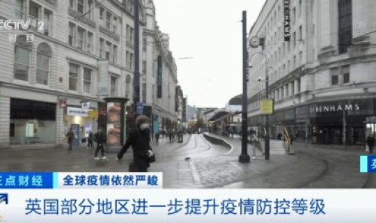 哈尔滨封城时间(哈尔滨疫情开始时间)