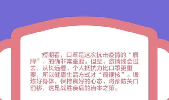 不是中风险地区的人员可以出行，低风险和中低风险有什么区别
