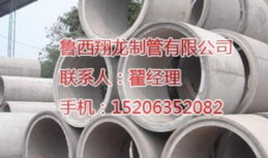 混管筛查?钢混管 混管筛查?钢混管