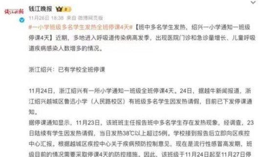 最新重庆疫情消息通知今天？新型流感疫情最新消息