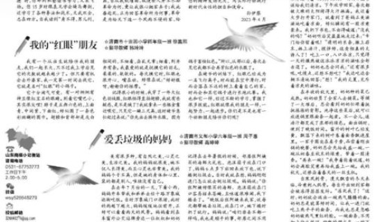 抚顺疫情出入新规定(抚顺防疫站在什么位置)