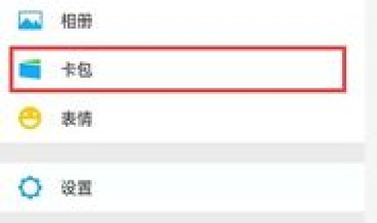 坐地铁需要健康码之类的吗 北京微信乘车码可以坐地铁吗