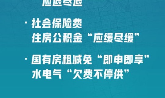 北京这次疫情是因为什么原因引起的？疫情是什么意思
