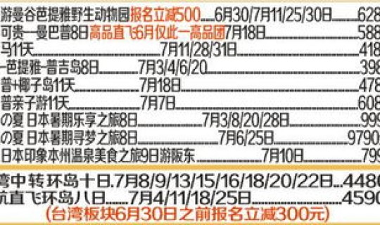 新疆开斋节假期？新疆休假