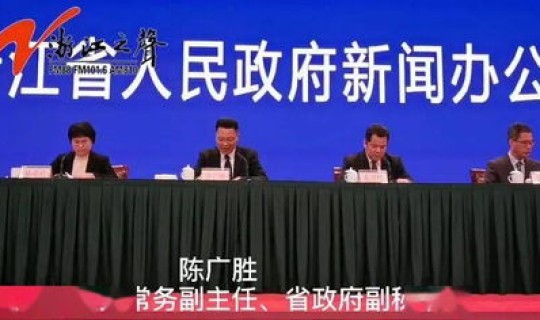 浙江新增1例新冠，浙江最近一例新冠