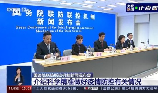 株洲疫情最新报道今天 中国流感疫情最新消息