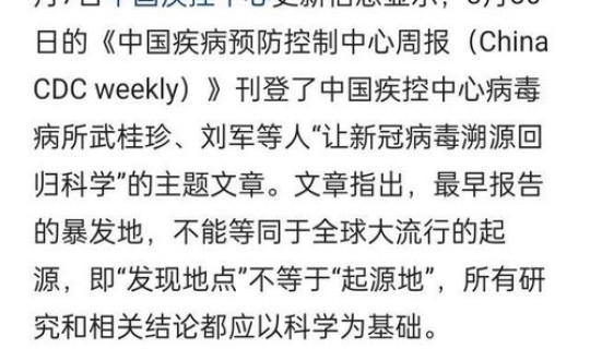 今日全国疫情最新动态，目前中国疫情最新消息