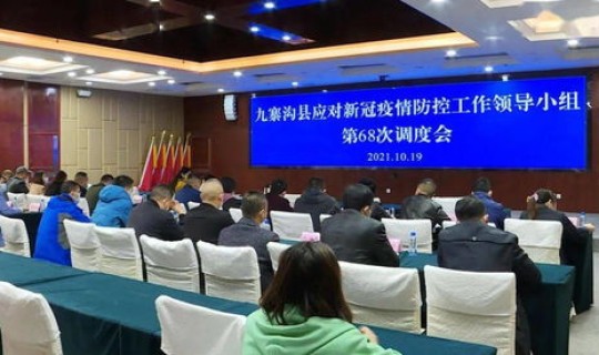 汨罗疫情防控措施(做好疫情防控)