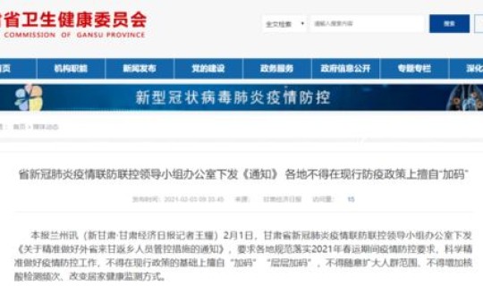 多地春节返乡防疫政策调整了吗？春节返乡图片