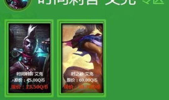 英雄联盟神秘钥匙是什么意思，英雄联盟我的神秘钥匙