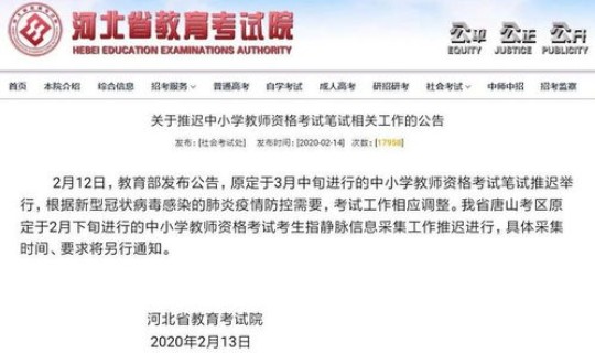 廊坊疫情最新情况通报详细(廊坊恢复限行最新消息)