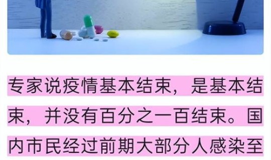 浙江嘉兴疫情最新消息情况如何，中国流感疫情最新消息
