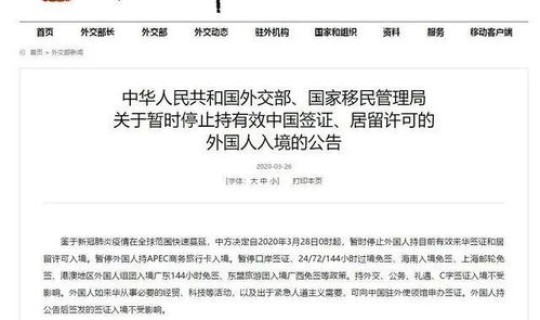 内蒙古新增2例确诊 肺鼠疫内蒙有多少例了