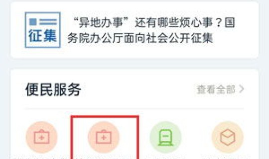 北京朝阳核酸检测多久出结果啊(核酸多久出结果)