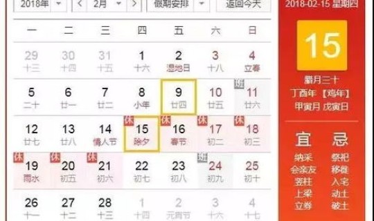 湖北省快递啥时候停运？快递什么时候截止