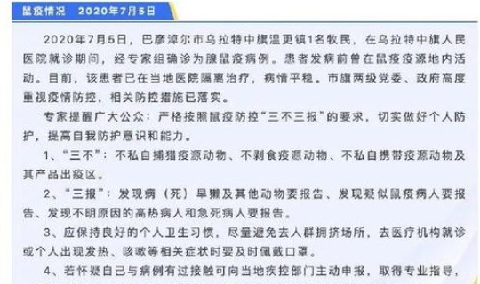 新疆吐鲁番病例 吐鲁番疫情防控最新消息