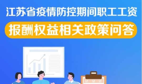连云港疫情消息(2022连云港市连云区有序恢复常态化疫情防控通告)