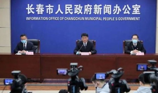 长春疫情最新公布，长春