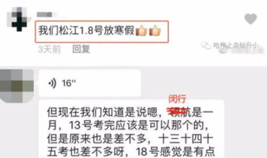 快递什么时候停运2024春节，春运快递什么时候停运和开始