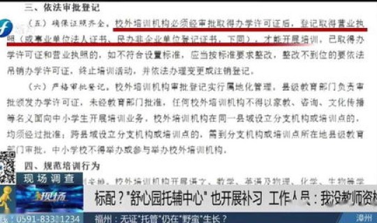 上海ktv停业通知，ktv两点后还在营业怎么举报