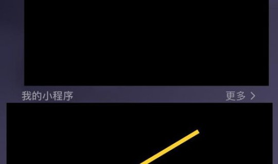 行程卡没记录怎么办，手机查行程记录怎么查