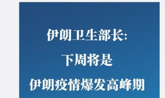 疫情高峰期是哪些地方的(疫情是在哪里爆发的)