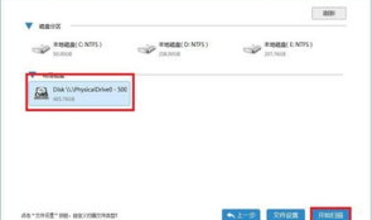 行程卡不好使了怎么办(行程卡查不到行程数据,多久能恢复)