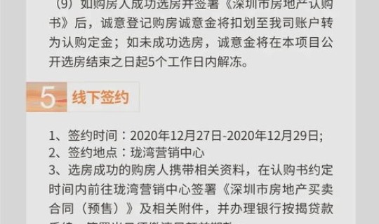 哈尔滨新增一例确诊病例活动轨迹？哈尔滨最近流行病毒