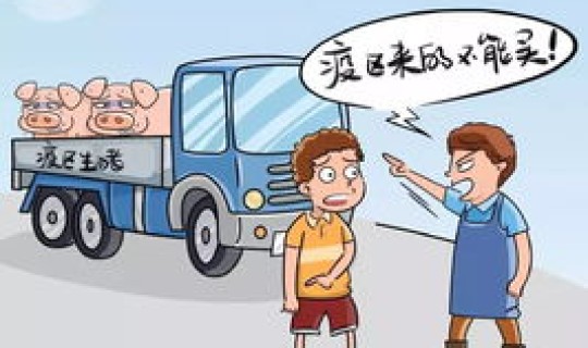 最近河北传染病疫情 中国最严重的三大疫情