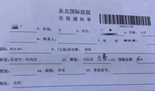 核酸未检测出，核酸检测报告怎么还没出来