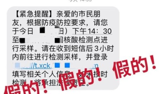 福建仙游疫情通告最新情况？全国疫情最新情况