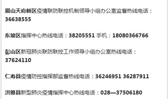 四川省新增疑似本土病例1例 四川省狂犬病病例