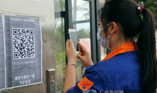 广西15日疫情，广西疫情