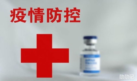 31个省疫情最新消息2月9日？31省疫情