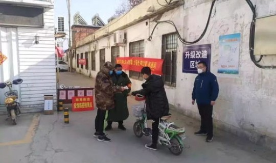 济宁市 疫情	，山东省济宁市疫情