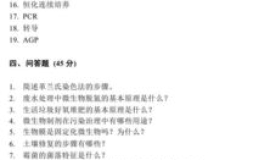 北京某大学环境阳性(北京化学工程学院)