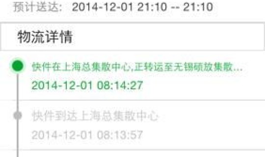 顺丰查询 快递号码怎么查？查快递