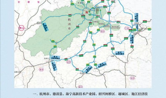 高速路免费到几号春节限行(单双号限行)