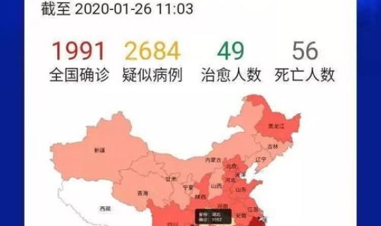 嘉定区新增一例肺炎 上海嘉定区疫情最新情况
