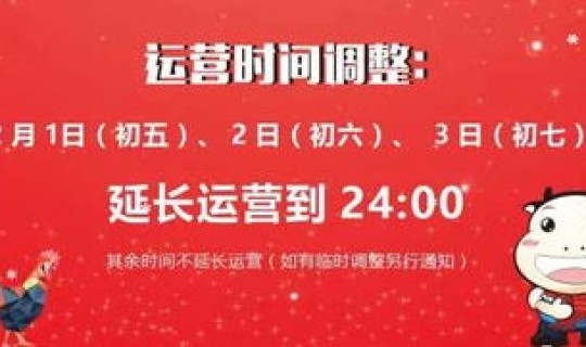 春节还要疫情管控吗最新消息 春节疫情会重来吗