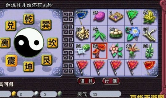 梦幻炼丹炉炼药技巧？炼丹炉怎么炼丹