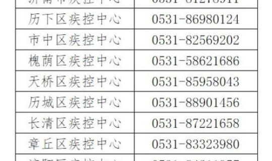 北京新冠最新情况海淀区(北京近期新冠肺炎情况)