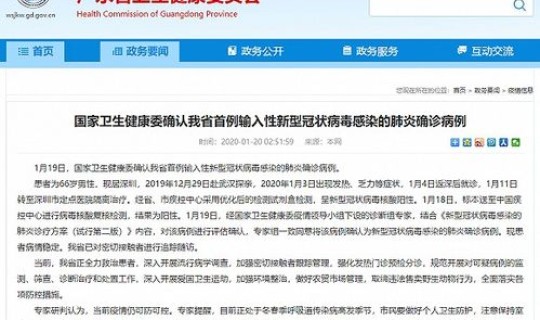 北京确诊病例过百？现在北京病毒严重吗