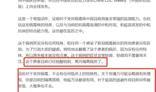 沈阳新增1例本土确诊病例在哪？辽宁省新增3例本土确诊病例