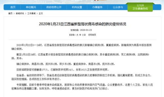 国内今日新增无症状多少(无症状不属于新增确诊吗)