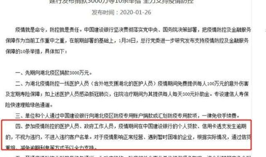 疫情期间进出北京规定 今天北京疫情新规入京规定